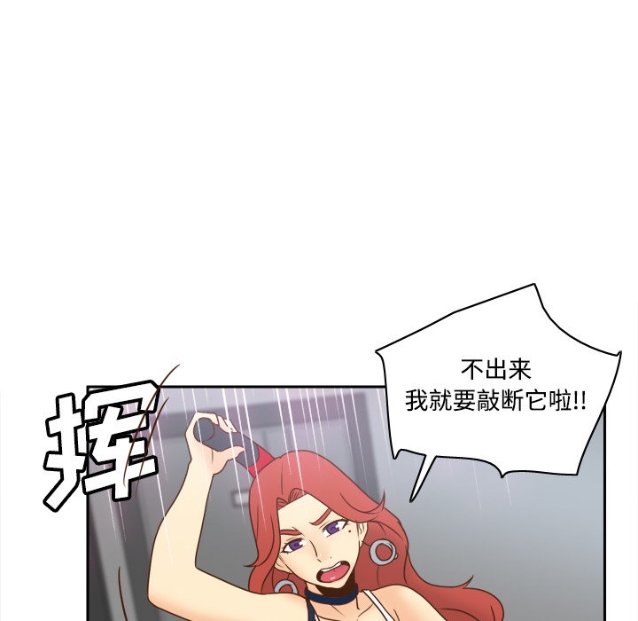 体感情趣用品(分身) 分身：41 第82页