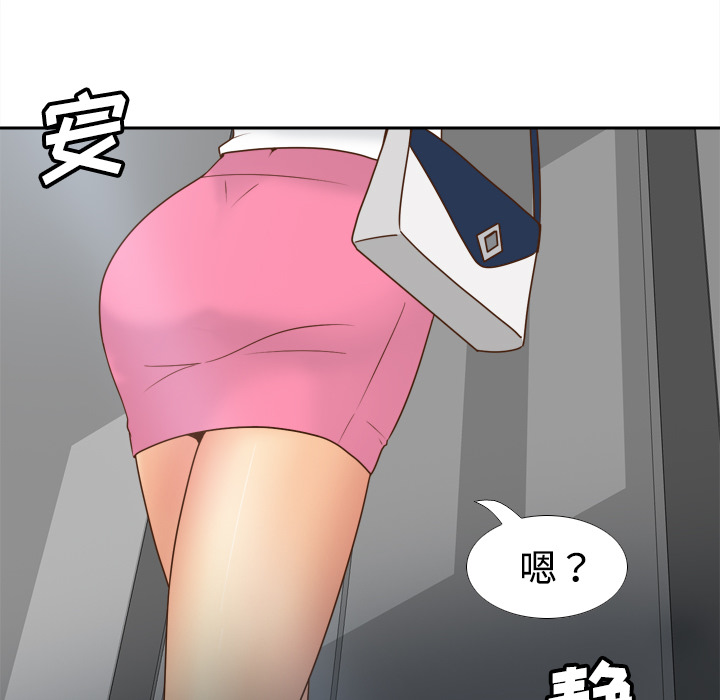 体感情趣用品(分身) 分身：41 第55页