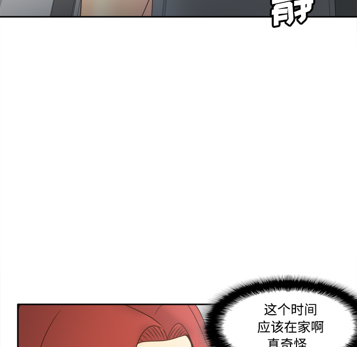 体感情趣用品(分身) 分身：41 第56页