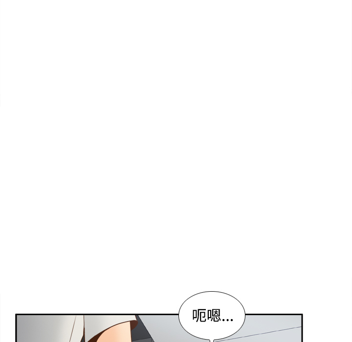 体感情趣用品(分身) 分身：41 第95页