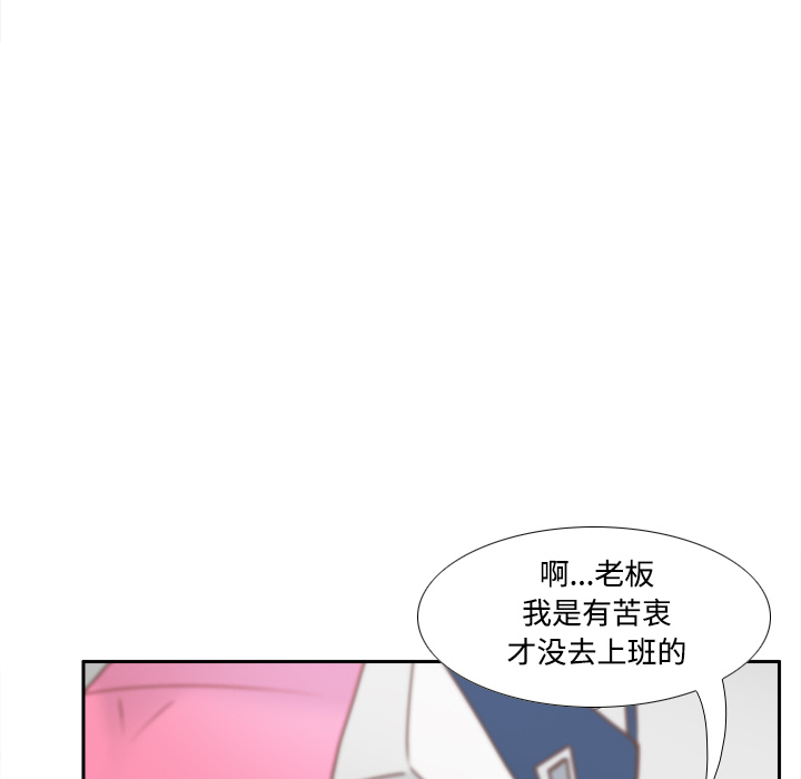 体感情趣用品(分身) 分身：41 第89页