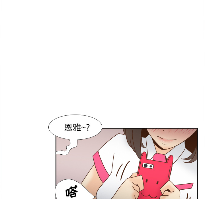 体感情趣用品(分身) 分身：41 第37页