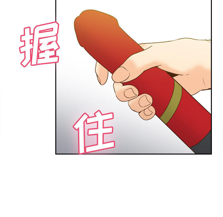 体感情趣用品(分身) 分身：41 第62页