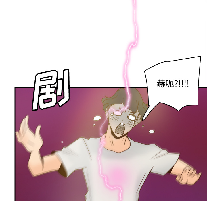 体感情趣用品(分身) 分身：41 第114页