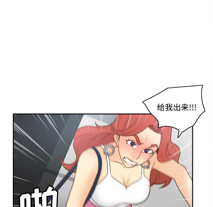体感情趣用品(分身) 分身：41 第79页