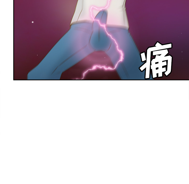 体感情趣用品(分身) 分身：41 第115页
