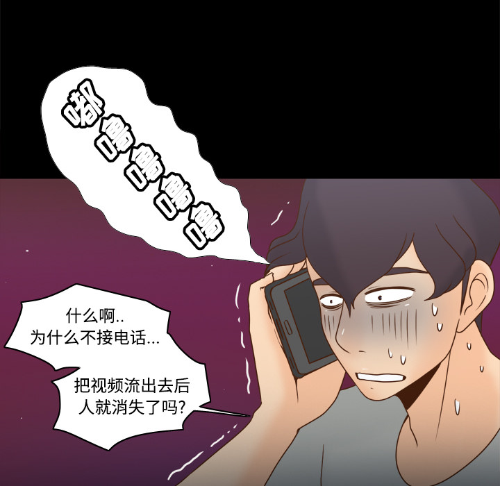 体感情趣用品(分身) 分身：41 第8页