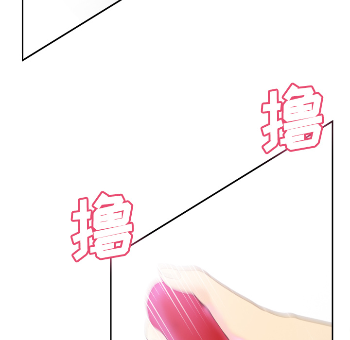 体感情趣用品(分身) 分身：41 第66页