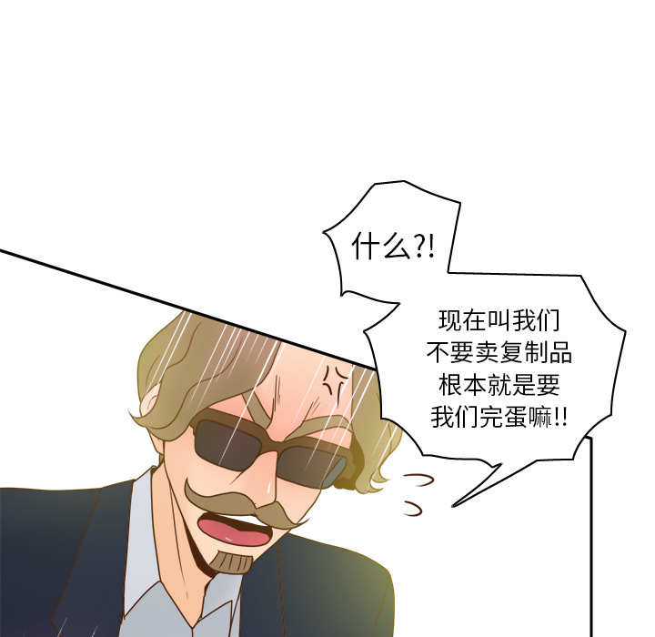 体感情趣用品(分身) 分身：43 第64页