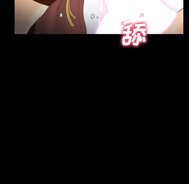 体感情趣用品(分身) 分身：43 第21页