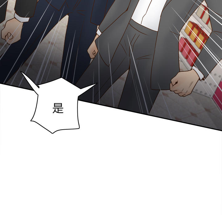 体感情趣用品(分身) 分身：43 第77页