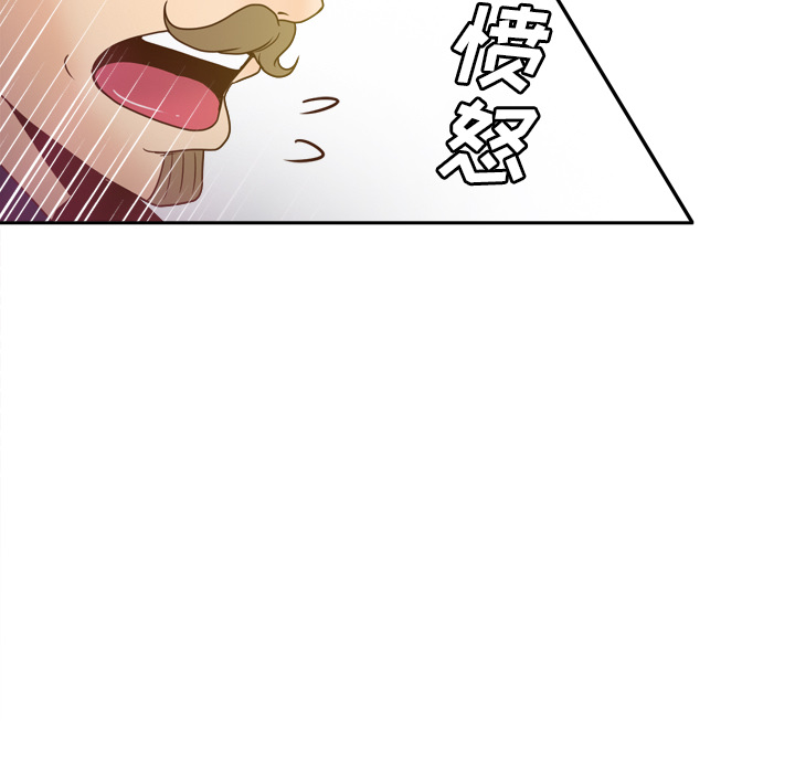 体感情趣用品(分身) 分身：43 第72页