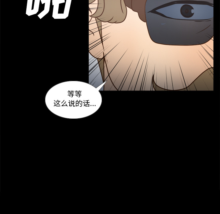 体感情趣用品(分身) 分身：43 第8页