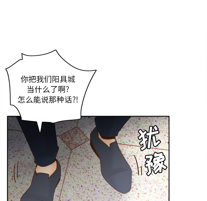 体感情趣用品(分身) 分身：43 第68页