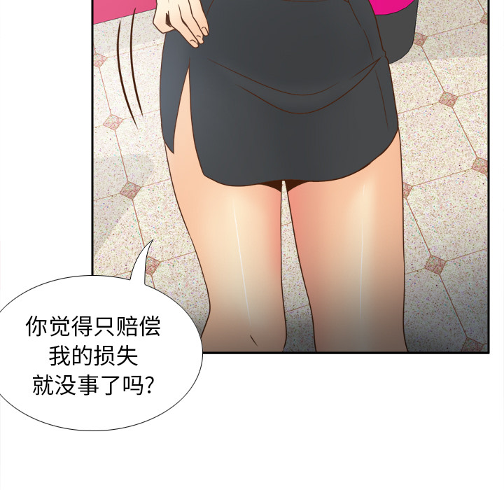 体感情趣用品(分身) 分身：43 第57页