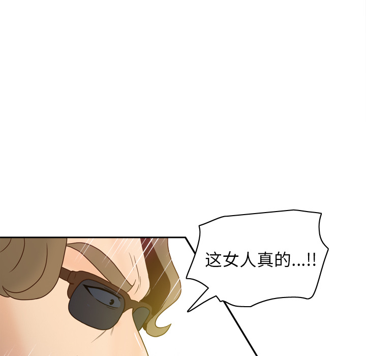 体感情趣用品(分身) 分身：43 第71页