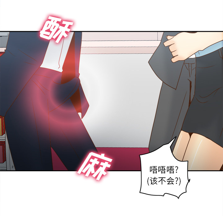 体感情趣用品(分身) 分身：43 第91页