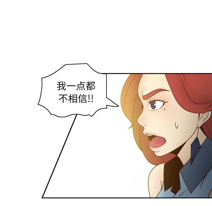 体感情趣用品(分身) 分身：43 第70页