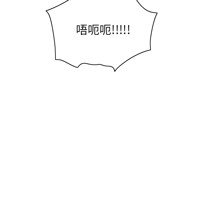 体感情趣用品(分身) 分身：43 第117页