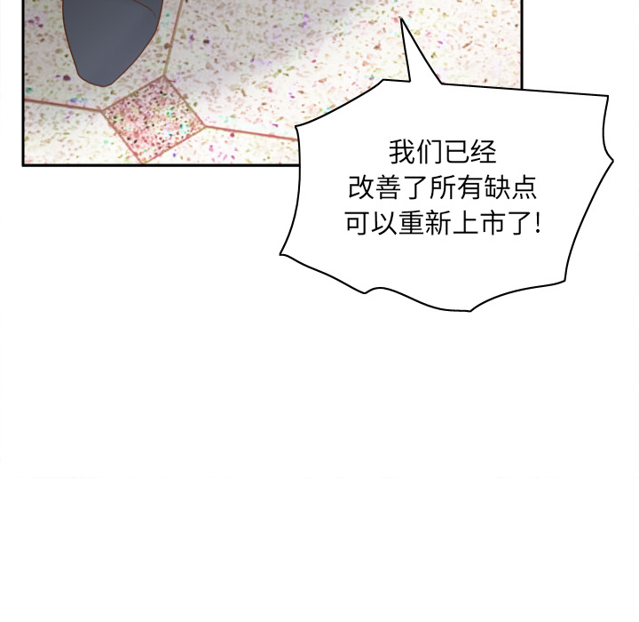 体感情趣用品(分身) 分身：43 第69页