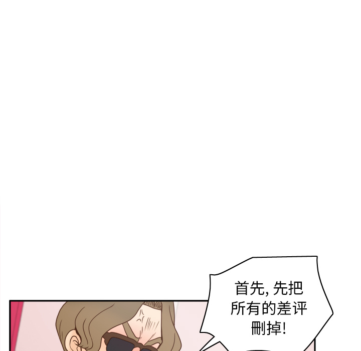 体感情趣用品(分身) 分身：43 第47页