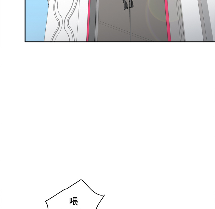 体感情趣用品(分身) 分身：43 第37页