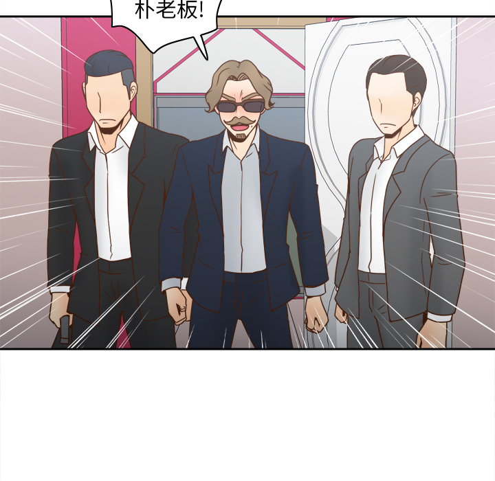 体感情趣用品(分身) 分身：43 第38页