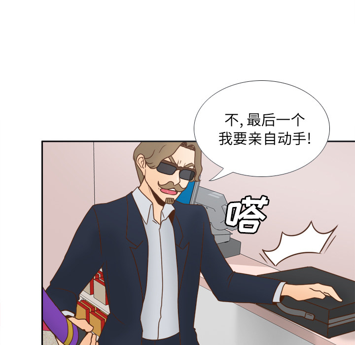 体感情趣用品(分身) 分身：43 第107页