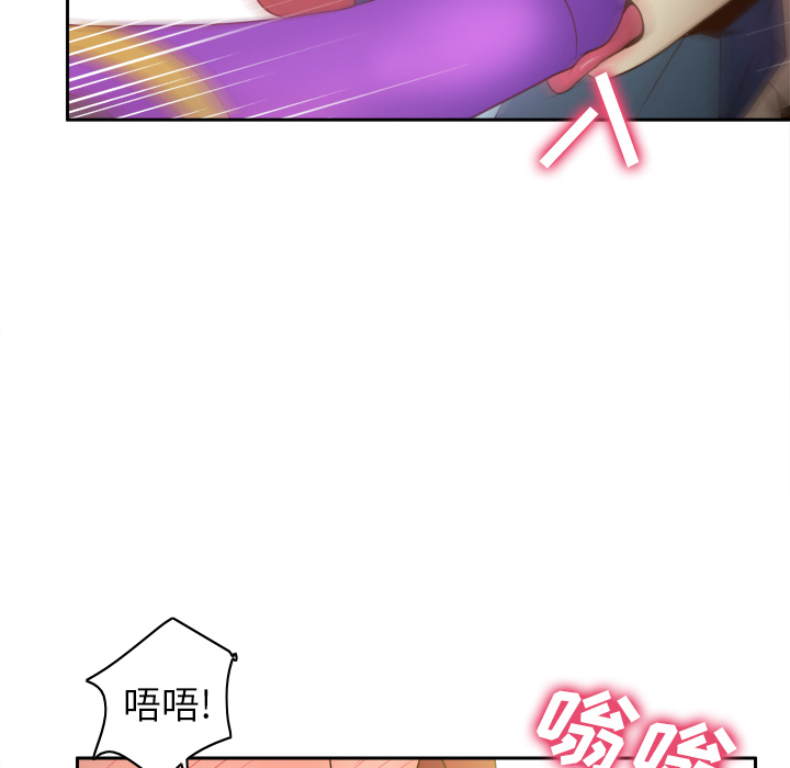 体感情趣用品(分身) 分身：43 第87页