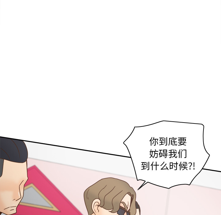 体感情趣用品(分身) 分身：43 第39页