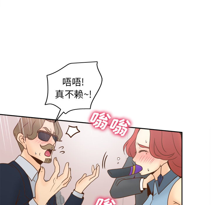 体感情趣用品(分身) 分身：43 第89页