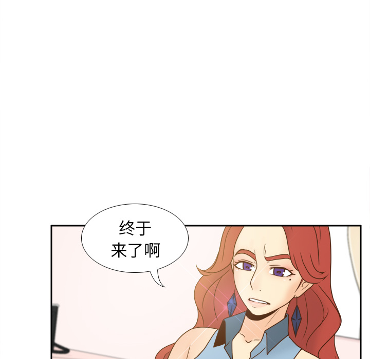 体感情趣用品(分身) 分身：43 第41页