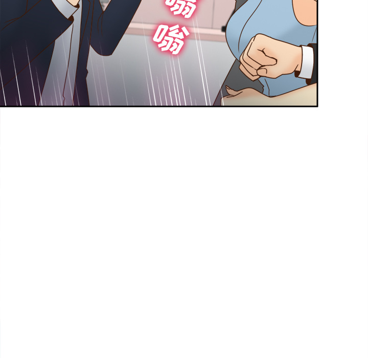 体感情趣用品(分身) 分身：43 第90页