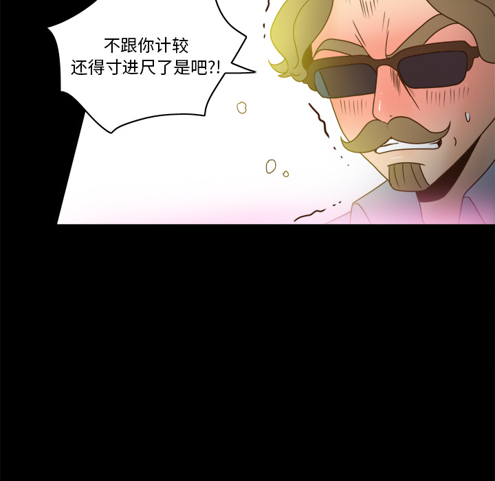 体感情趣用品(分身) 分身：43 第27页