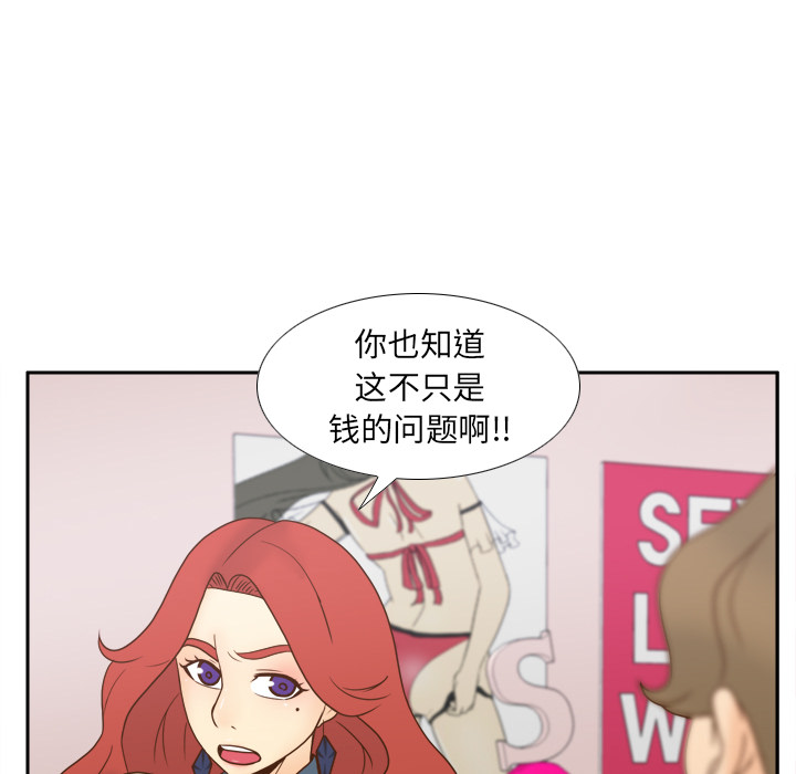 体感情趣用品(分身) 分身：43 第60页