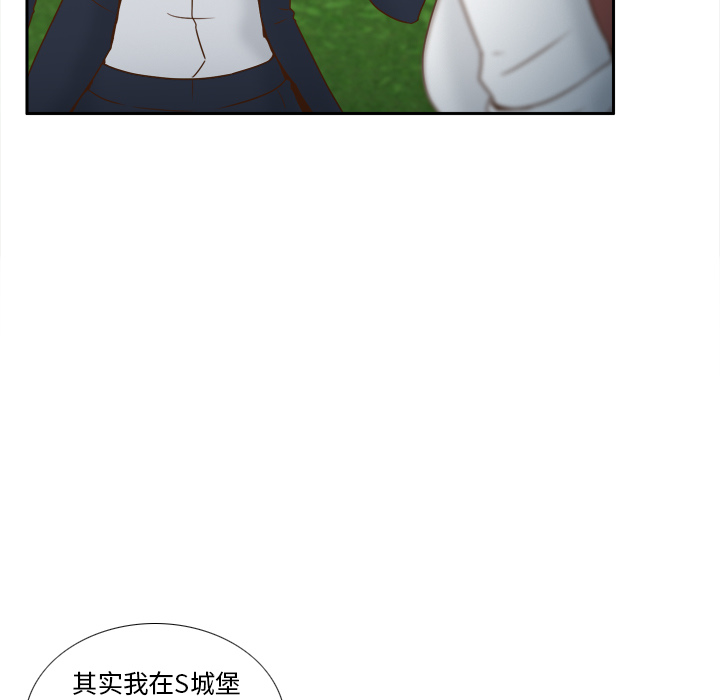 体感情趣用品(分身) 分身：45 第44页