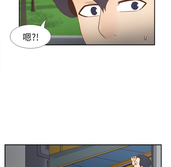体感情趣用品(分身) 分身：45 第14页