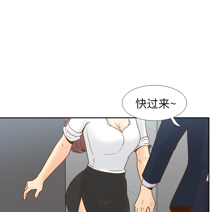 体感情趣用品(分身) 分身：45 第34页