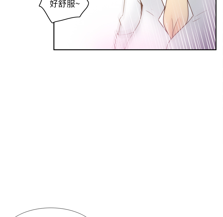 体感情趣用品(分身) 分身：45 第65页
