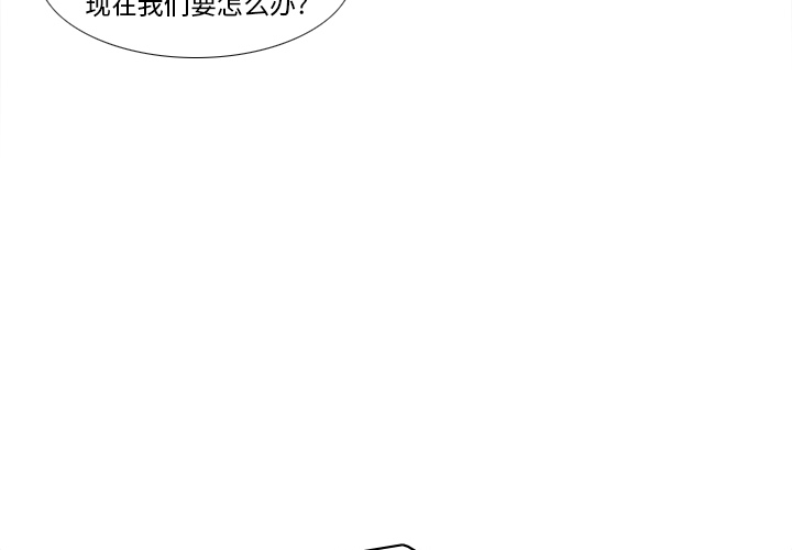 体感情趣用品(分身) 分身：45 第3页