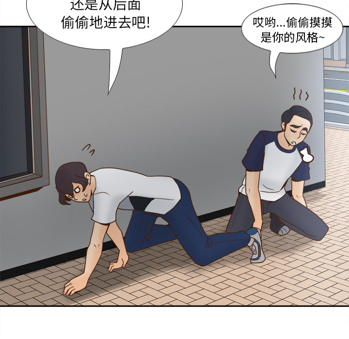 体感情趣用品(分身) 分身：45 第12页