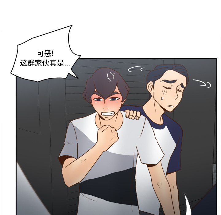体感情趣用品(分身) 分身：45 第95页
