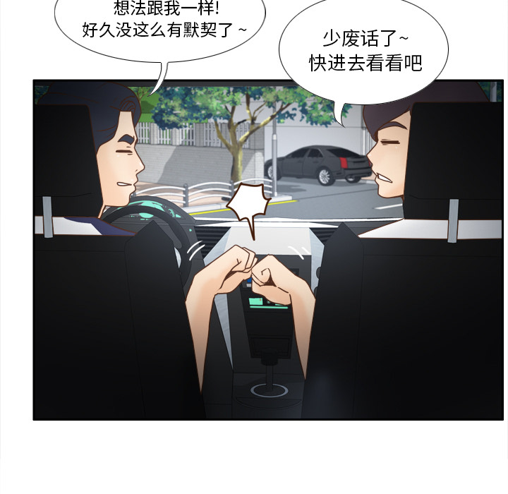 体感情趣用品(分身) 分身：45 第7页