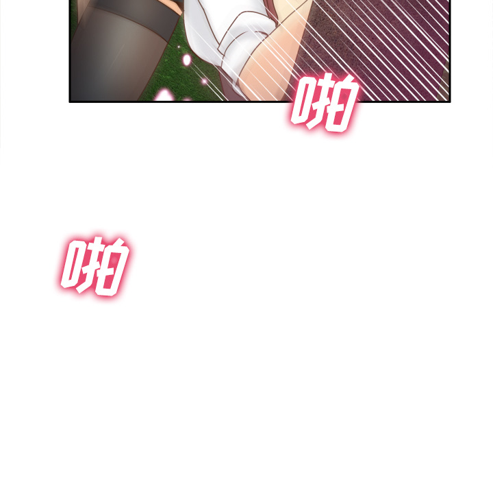 体感情趣用品(分身) 分身：45 第80页
