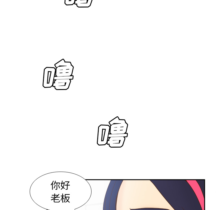 体感情趣用品(分身) 分身：45 第111页