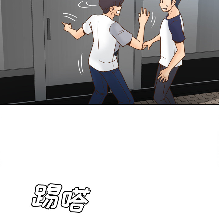 体感情趣用品(分身) 分身：45 第31页