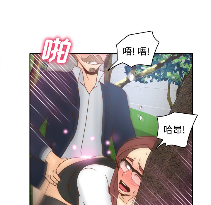 体感情趣用品(分身) 分身：45 第79页