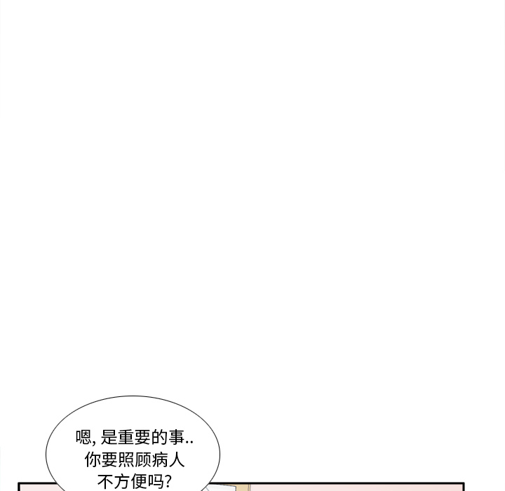 体感情趣用品(分身) 分身：45 第116页