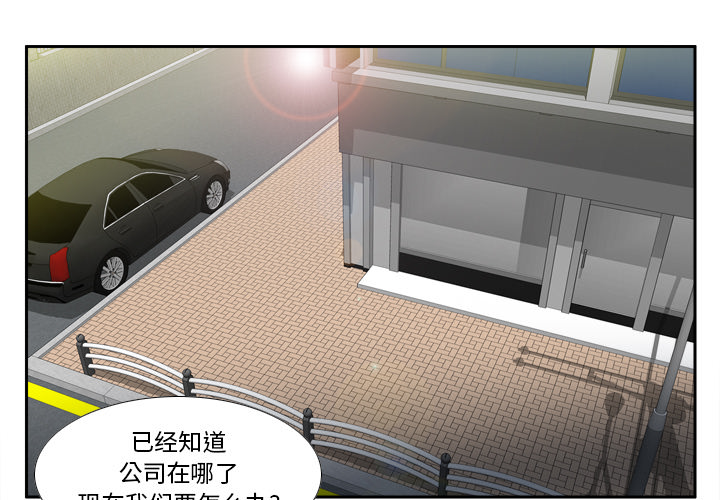 体感情趣用品(分身) 分身：45 第2页