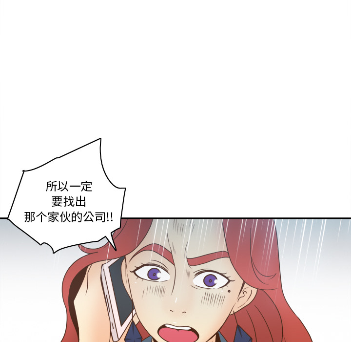 体感情趣用品(分身) 分身：44 第101页